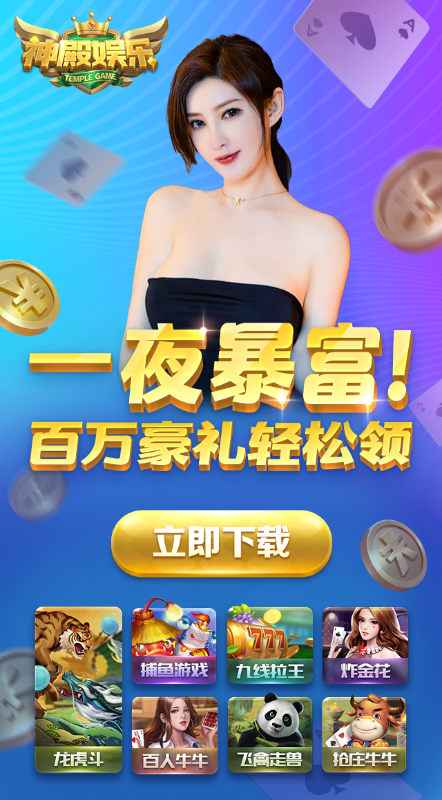 豪利娱乐,豪利娱乐官方下载,豪利娱乐手机版下载